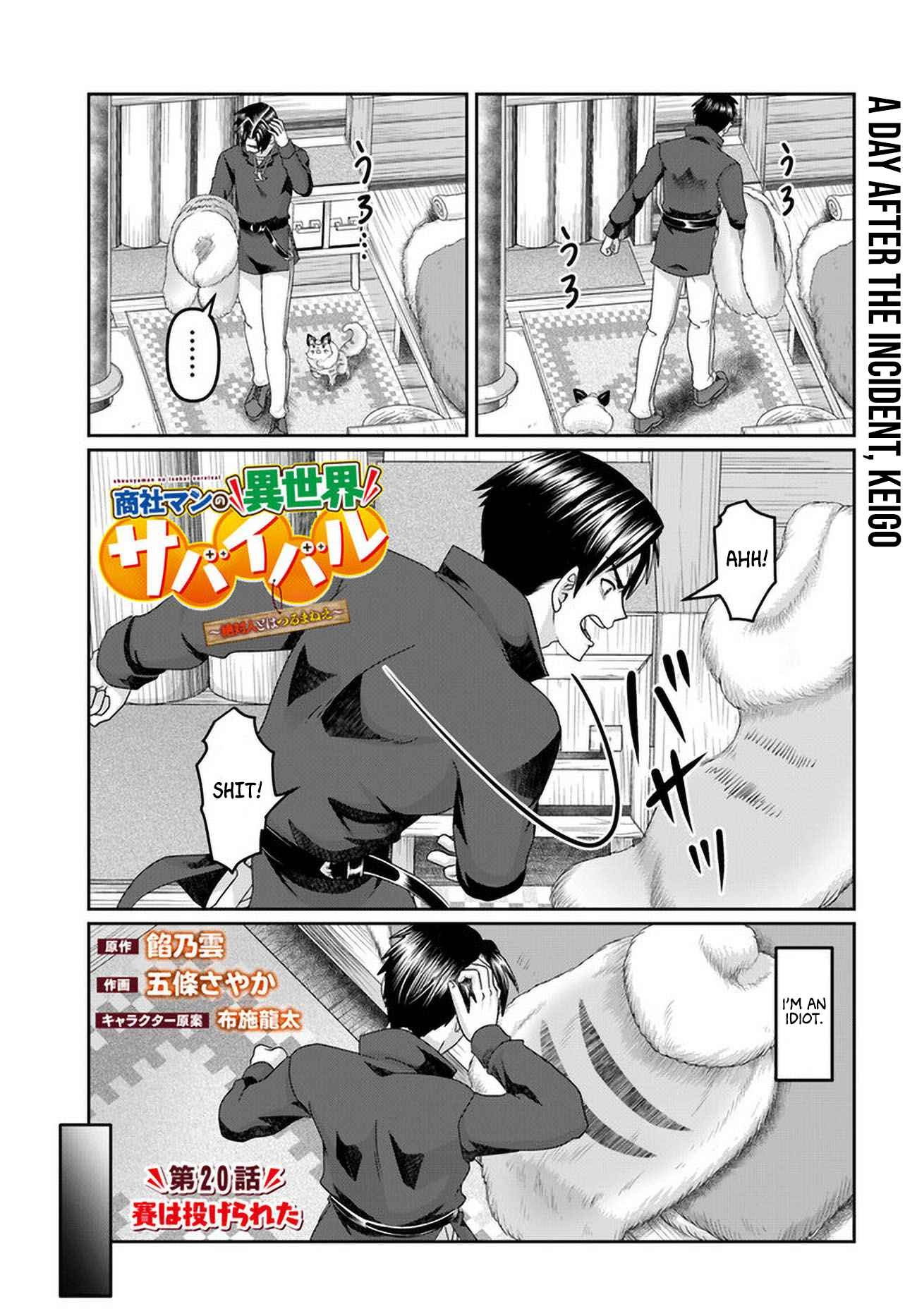 Shoushaman no Isekai Survival ~ Zettai Hito to wa Tsurumanee ~ Chapter 20 4